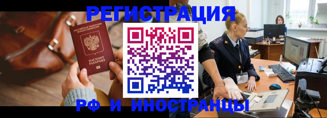 регистрация для дет. сада в Абазе
